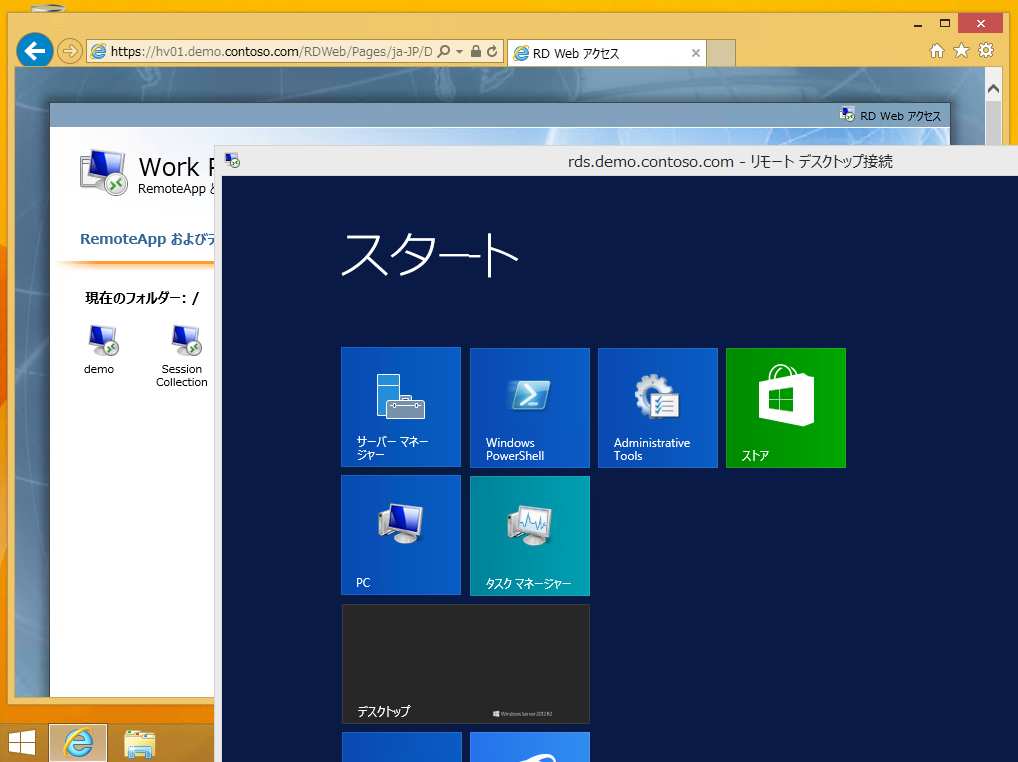 3@Windows Server 2012 R2̃[gfXNgbvT[rX́AZbVx[X̓WJWindows 8.1̃fXNgbv񋟂ł