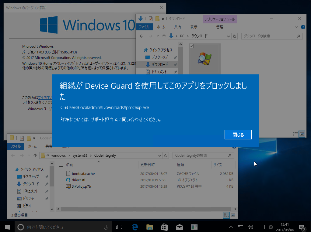 6@Windows 10 EnterpriseEducationɓKp\Device GuardiCredential Guardj̃|V[ݒ