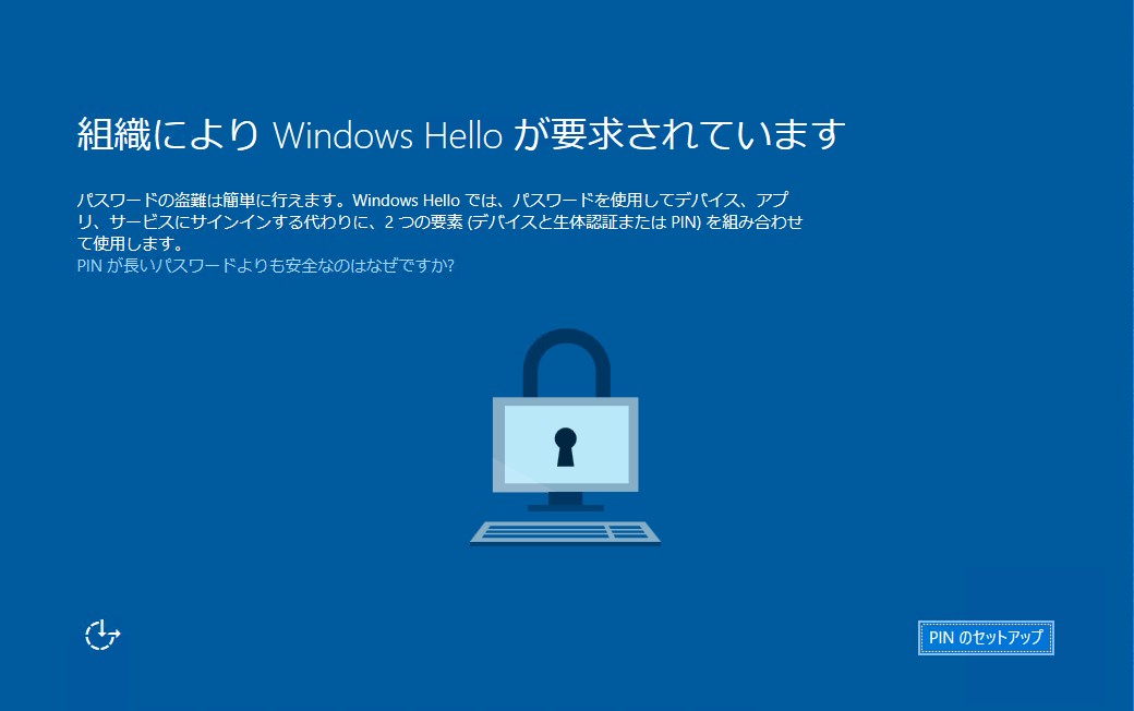 8@Windows 10Iv~X̃hCɎQƁAɃTCCƂWindows Hello for Business̃ZbgAbvv