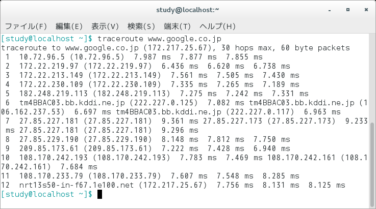 Traceroute コマンド Traceroute6 コマンド ネットワークの経路を調べる Linux基本コマンドtips 144 It