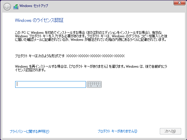 Windows 10̃CXg[EBU[hʁi1juWindows̃CZXF؁vł́Auv_NgL[܂vIĂB
