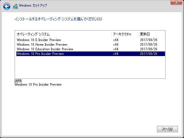 Windows 10̃CXg[EBU[hʁi2juCXg[Iy[eBOVXeIłvʂł͕]Ώۂ̃GfBVIBʏ́AHomeProIԂƂɂȂB