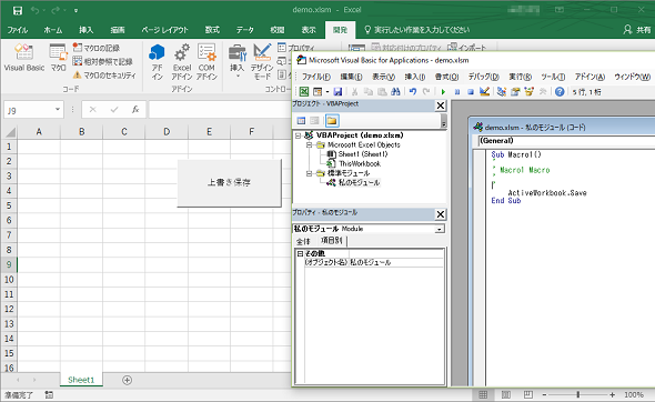 ぃ おっ 365 ふ せ Uninstall Office