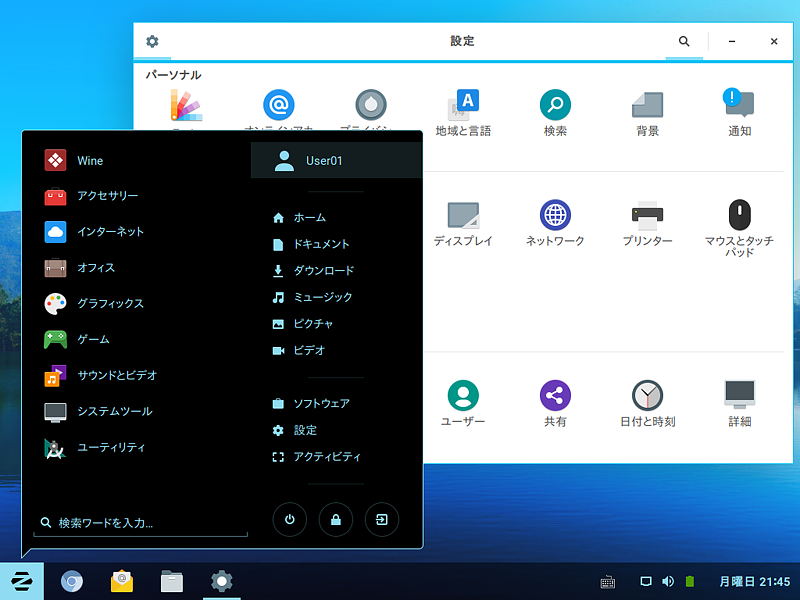 Zorin OS CorẽfXNgbv