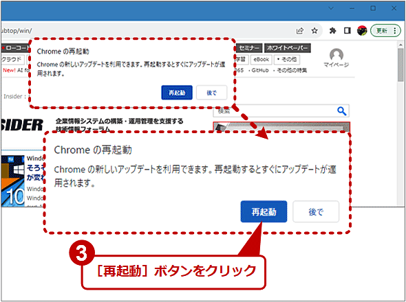 Chrome蓮ōXV܂i2j