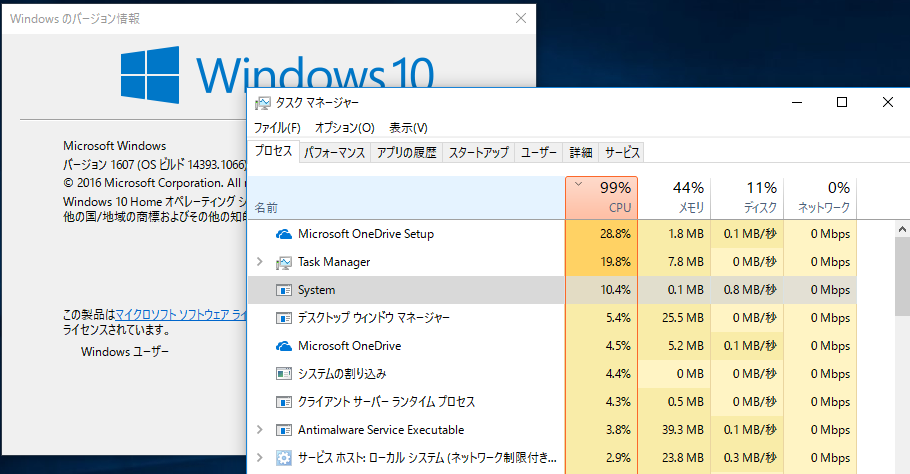 3@Windows 10 o[W1607ŁuVXeƈkv̖ÓuSystemvɖ߂ꂽ