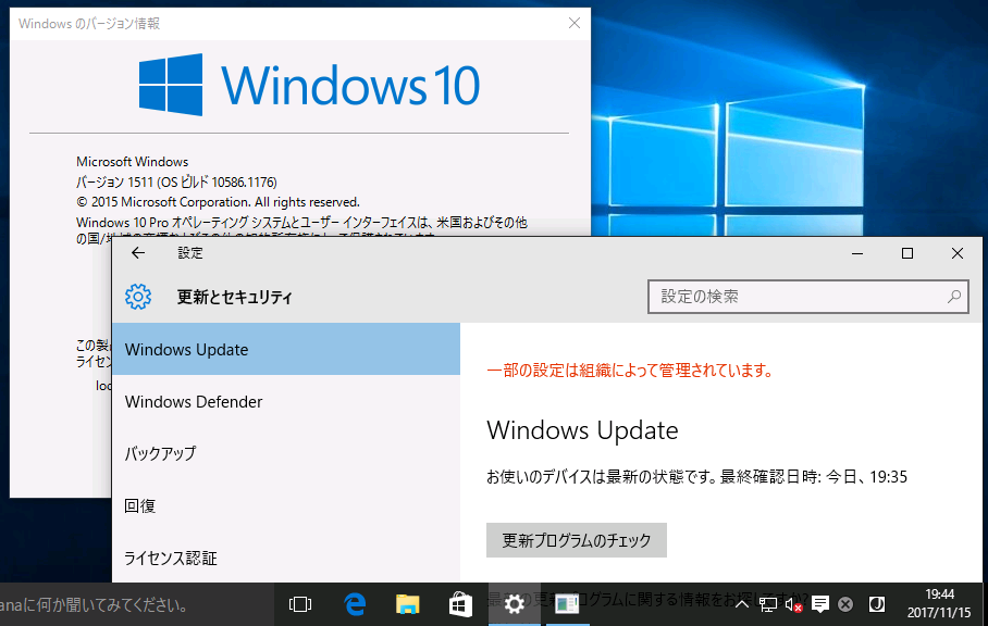 5@Windows 10 o[W1511Pro^HomeGfBVɂ́A2017N11ȍ~̗ݐϓIȍXVvO͔zzȂ