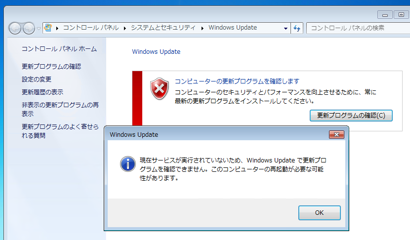 今度はWindows 7のWindows Updateでトラブル──でも、解決策は ...