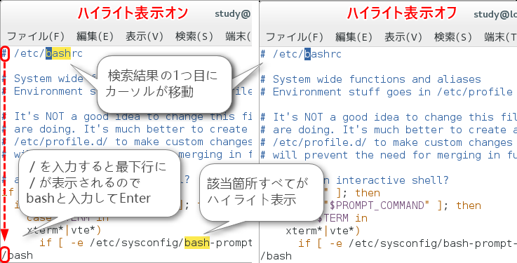 Linuxの定番テキストエディタ Vi をマスターしよう 2 検索 オプション活用編 応用力 をつけるためのlinux再入門 19 1 3 ページ It