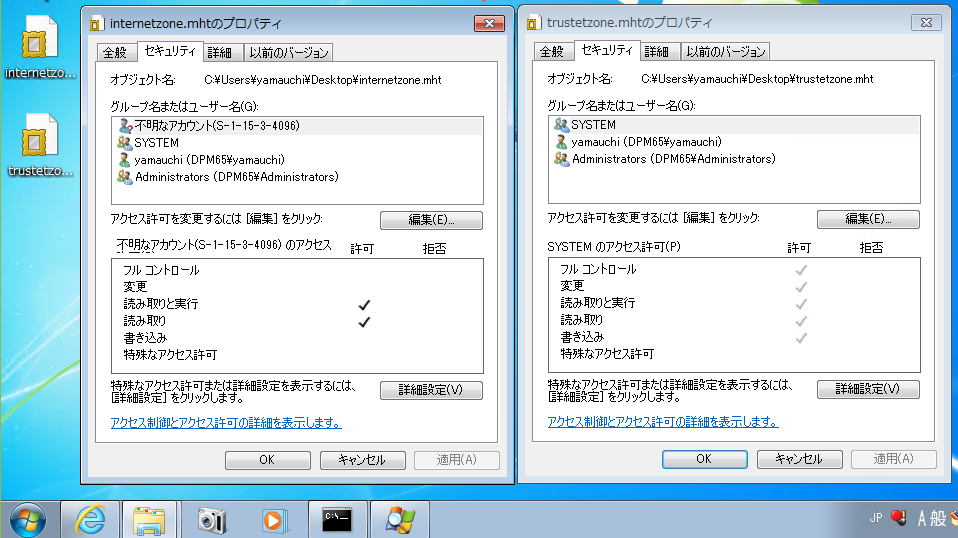 5@Windows 7IE 11̕ی샂[hŕۑWeby[Wijƕی샂[hItŕۑWeby[WiEj̃ZLeBݒ