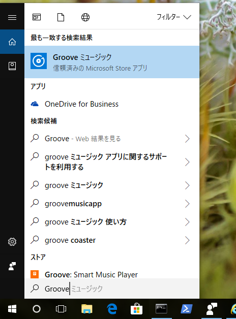 無駄 かもしれない 知識クイズで振り返る Windows都市伝説17 1 4 その知識 ホントに正しい Windowsにまつわる都市伝説 100 年末特別編 It