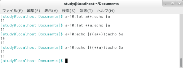 Let コマンド 算術式を評価する Linux基本コマンドtips 172 It
