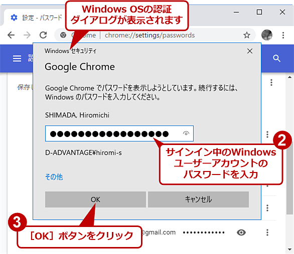 \Oɋ߂Windows̃[U[AJEg̔F