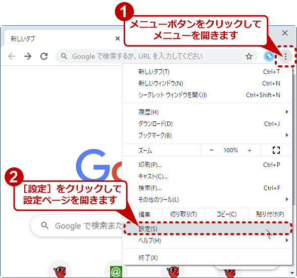 削除 google 履歴