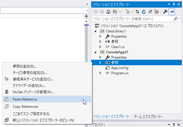 Power Commands for Visual Studio