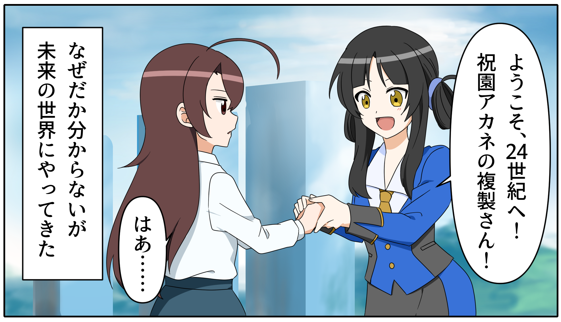 緊急時対応の例