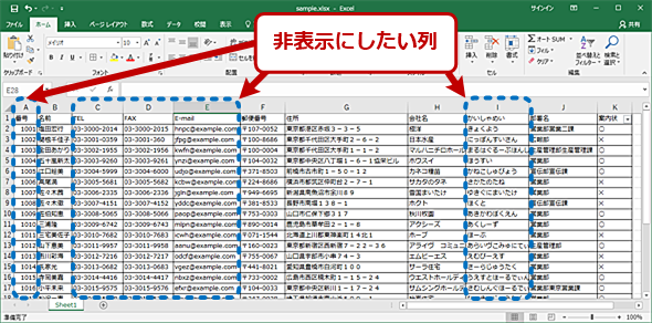 Excelで 非表示にした行や列を除いてセル範囲をコピーする Tech Tips It