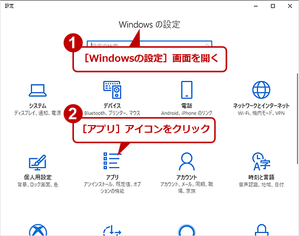 Microsoft Edgeに不具合が発生した際に試す6つのこと Tech Tips It