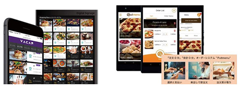 デジタルサイネージとスマホアプリで飲食店の混雑状況の確認や、事前の注文・会計を可能に