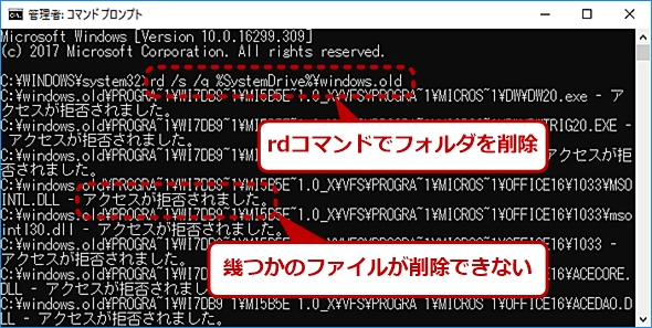 Windows7 Thumbs Dbによりフォルダが削除できない場合の対処 Windowsと暮らす