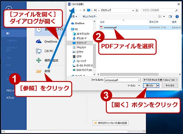 武庫 之 荘 インフルエンザ 予防 接種