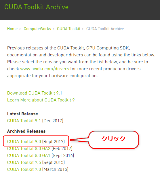 Ubuntuでのgpuディープラーニング環境の構築 Ubuntu 16 04 Lts対応 機械学習 ディープラーニング環境構築入門 3 4 ページ It