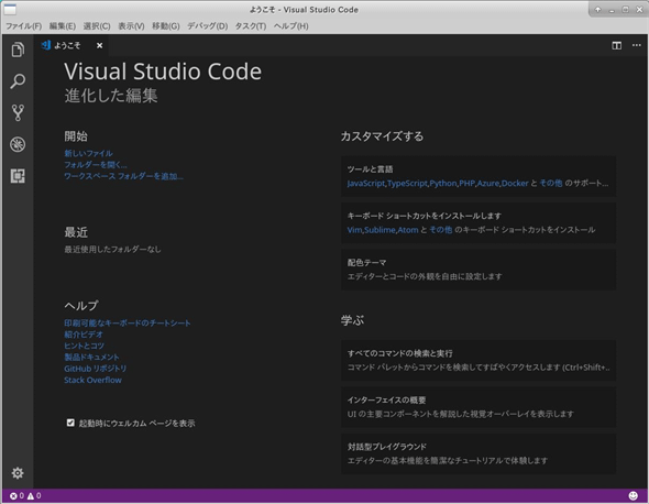 }13@Visual Studio Code̋N
