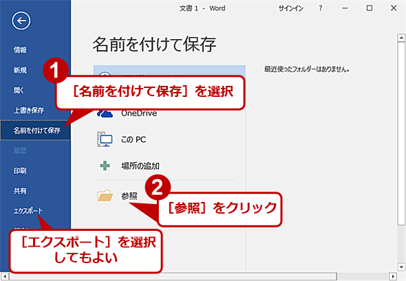 スマホ ワード Pdf スマホやタブレットでpdfを見るには