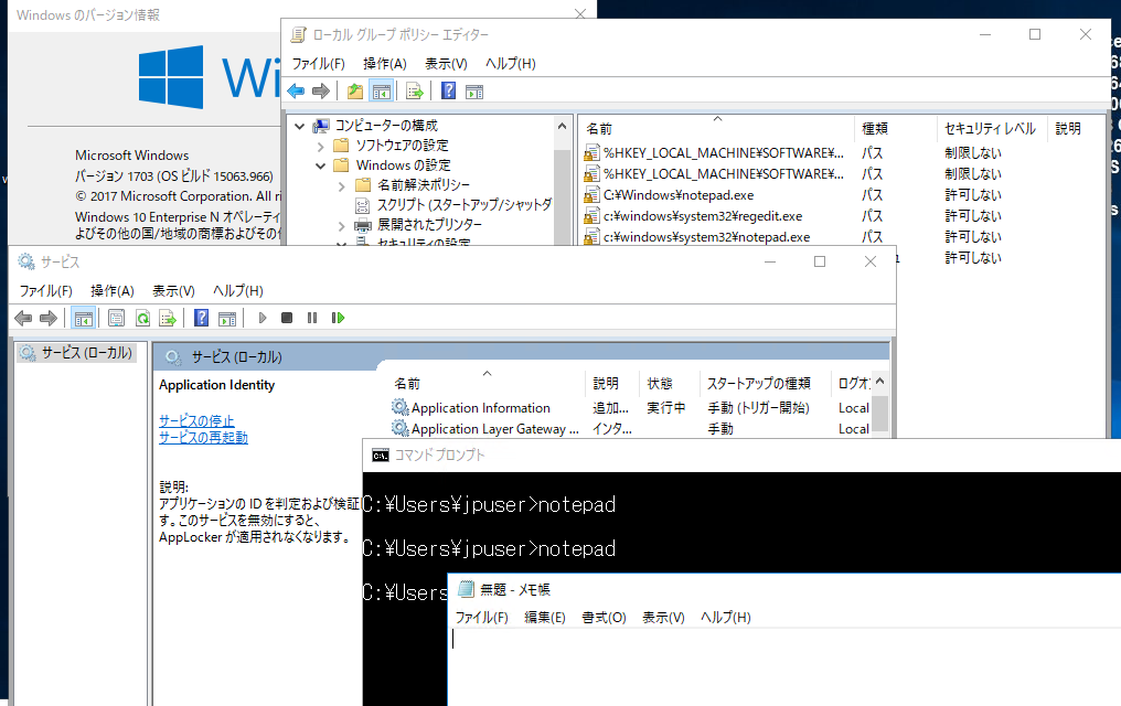 4@Windows 10 o[W1703ł́AProEnterprisẽ̗GfBVSRPҒʂɓ삵Ȃ