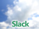 Slackに［送信］ボタンを追加して日本語入力時の誤送信（投稿）を防ぐ