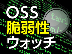 Postgresqlの 仕様 による 運用者にとって悩み深い脆弱性とは Oss脆弱性ウォッチ 6 It