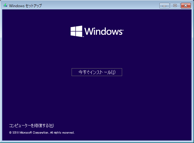 Windows 10ăCXg[i1jCXg[USBNẢʂ܂ŐiށBŁmCXg[nNbNB