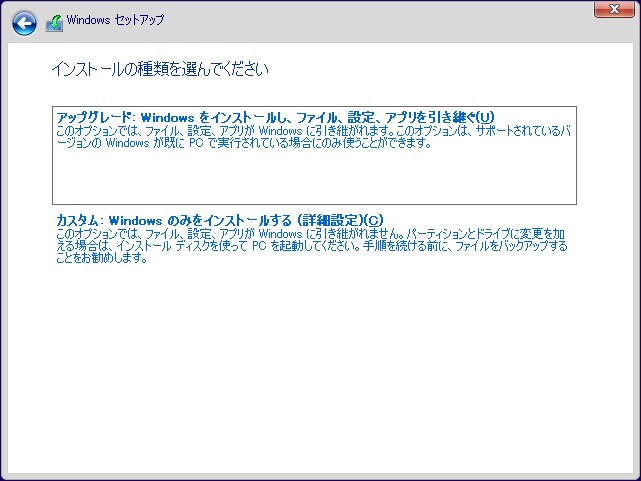 Windows 10ăCXg[i4jŁuAbvO[hvIł΁Af[^ȂǂێԂɂł̂AcOȂCXg[USBNꍇ́uJX^vIłȂB