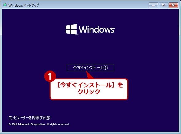 Windows 10ăCXg[i1j