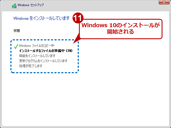Windows 10ăCXg[i7j