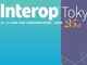 Interop Tokyo 2018 、IoTやAIと、ネットワークの関係を考える