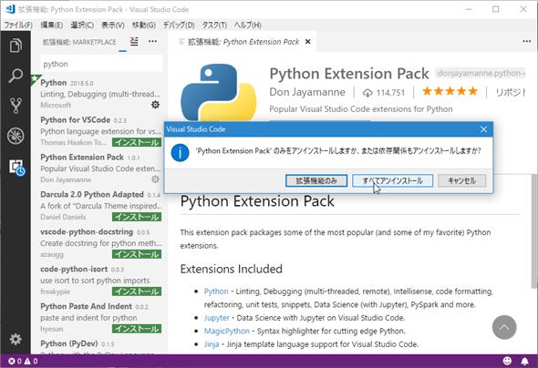 Python Extension PackACXg[悤ƂĂƂ