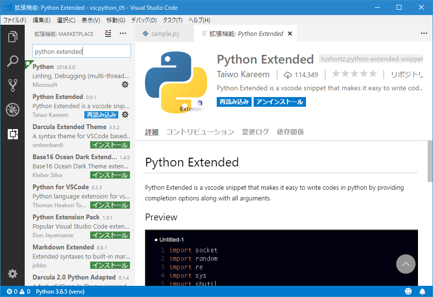 Python Extendedg@\