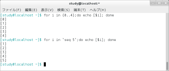 For コマンド 応用編その3 回数を指定して繰り返し処理を行う Linux基本コマンドtips 218 It