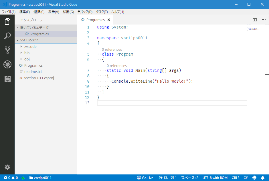 Vs Codeのファイルアイコンを変更するには Visual Studio Code Tips It