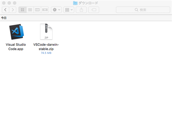 macOS用のZIPファイルを展開したところ