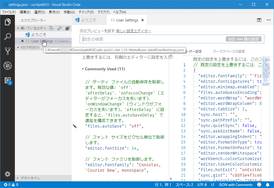 VS Code^Ԃɂ́i|[^u[hj