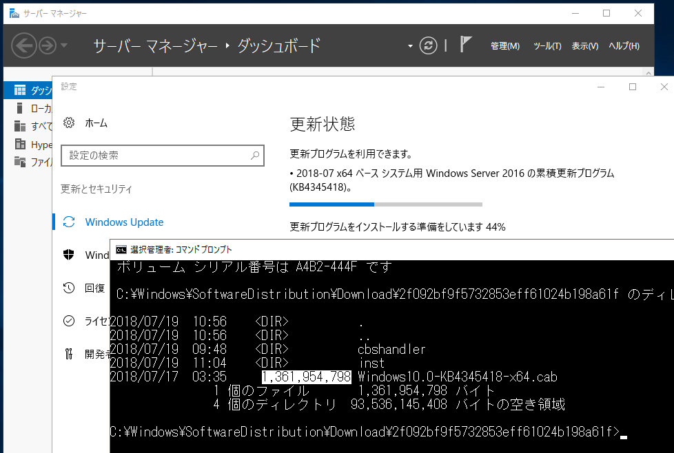 3@2017N10ȍ~AWindows Server 2016ł͍CXg[͒񋟂ꂸAtpbP[Wi*-x64.cabjŗݐύXVvOzzB̃TCY͖1.27GBBȌT̑Ηj[XقړTCY̖1.27GB