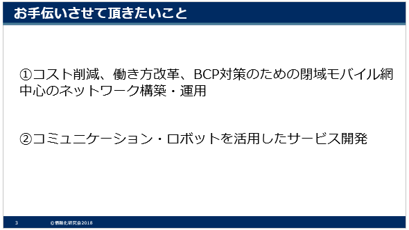 満足度 の高いプレゼンでチャンスをつかもう 2 2 羽ばたけ