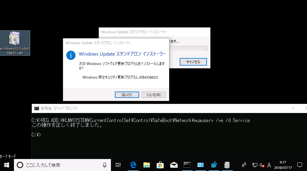 4@Windows UpdateX^hACXg[[i.msuj̃CXg[ƃACXg[sɂ́AuWindows UpdateiT[rXFwuauservjvT[rX΂悢
