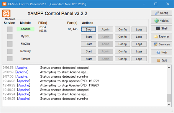 XAMPPのコントロールパネルでApacheを起動しているところ