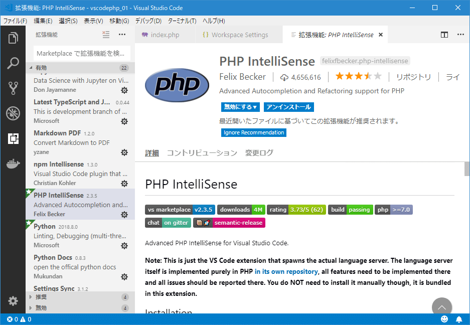 PHP IntelliSenseg@\