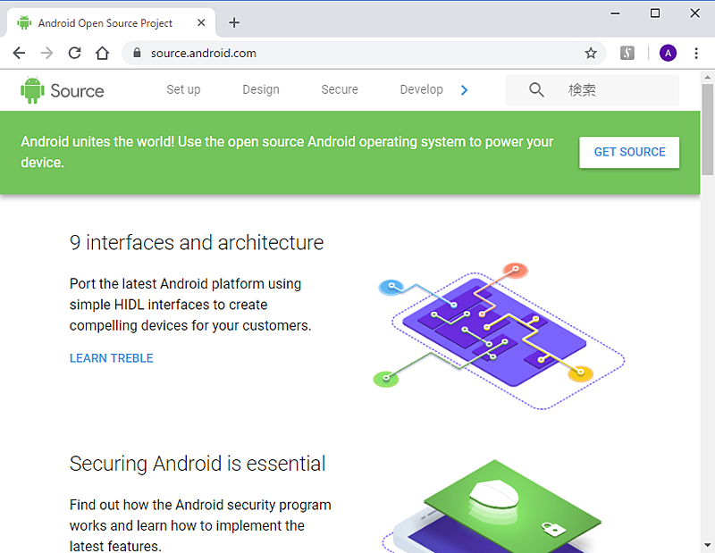 Android Open Source ProjectWeby[W
