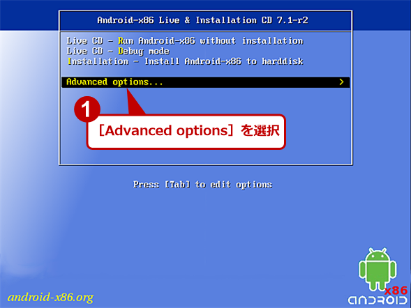 Windows Pcにandroid X86をインストールして再利用する 1 3 中古pc活用 It