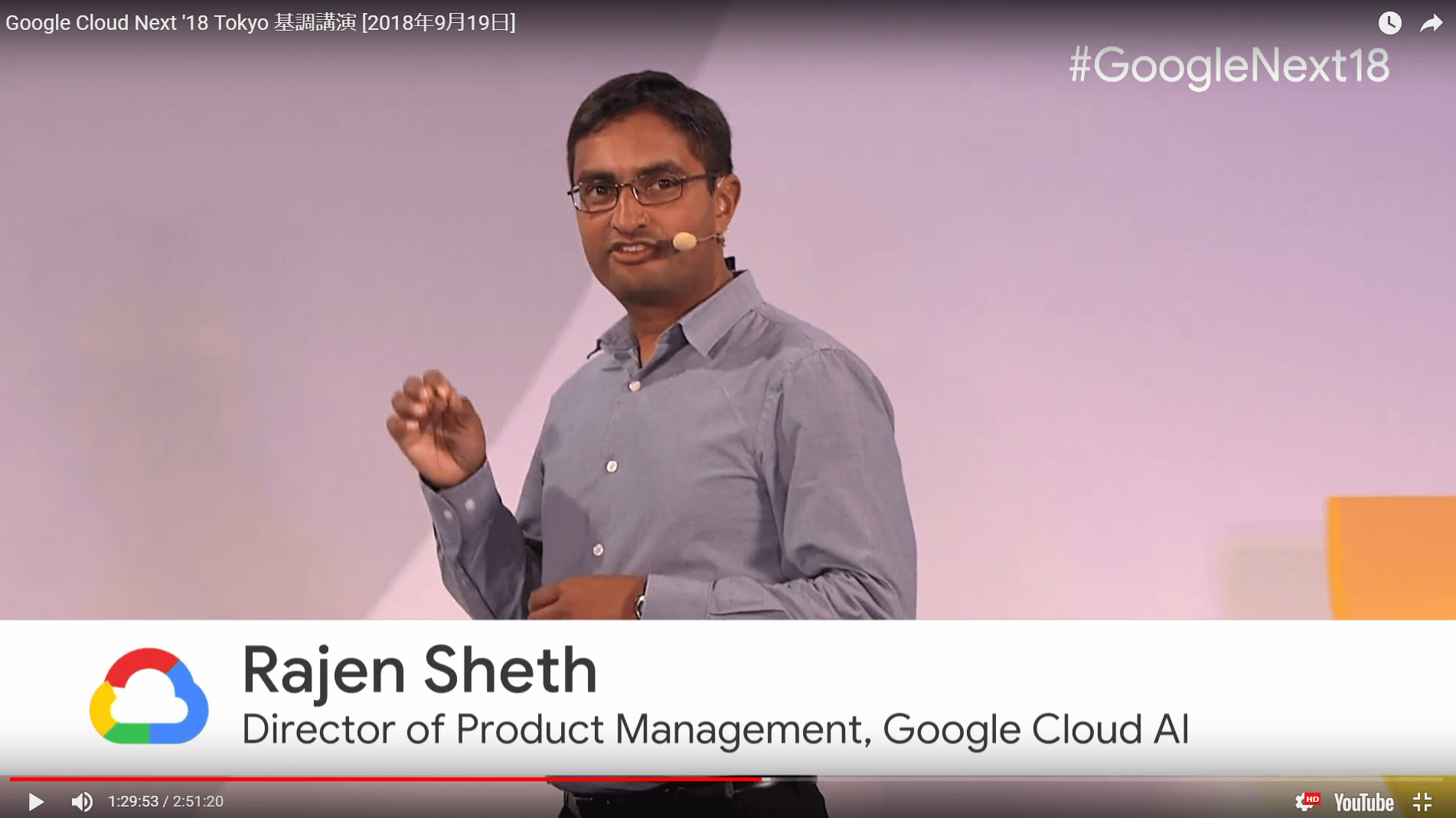  Google Cloud AI,Rajen ShethiWFEVFXjADirector of Product Management, Google Cloud AI 